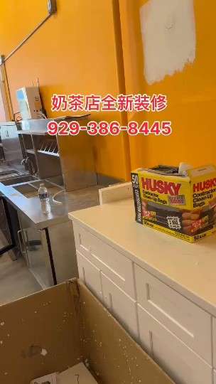 纽约奶茶店全新装修